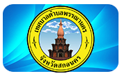 2025-03-292343694488.pdf